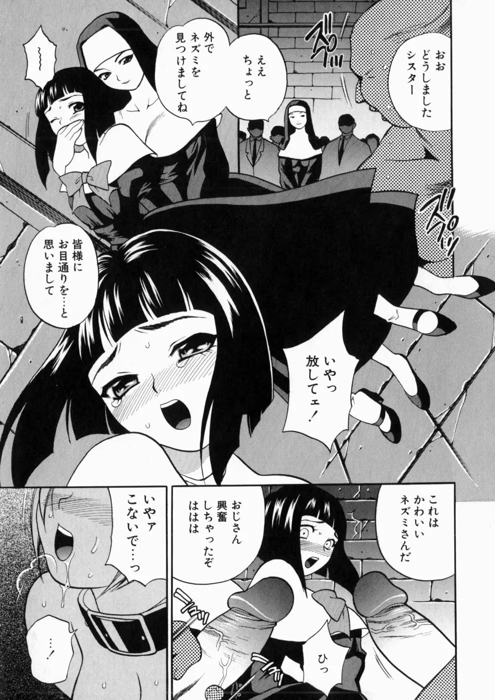 웹툰 이미지 27