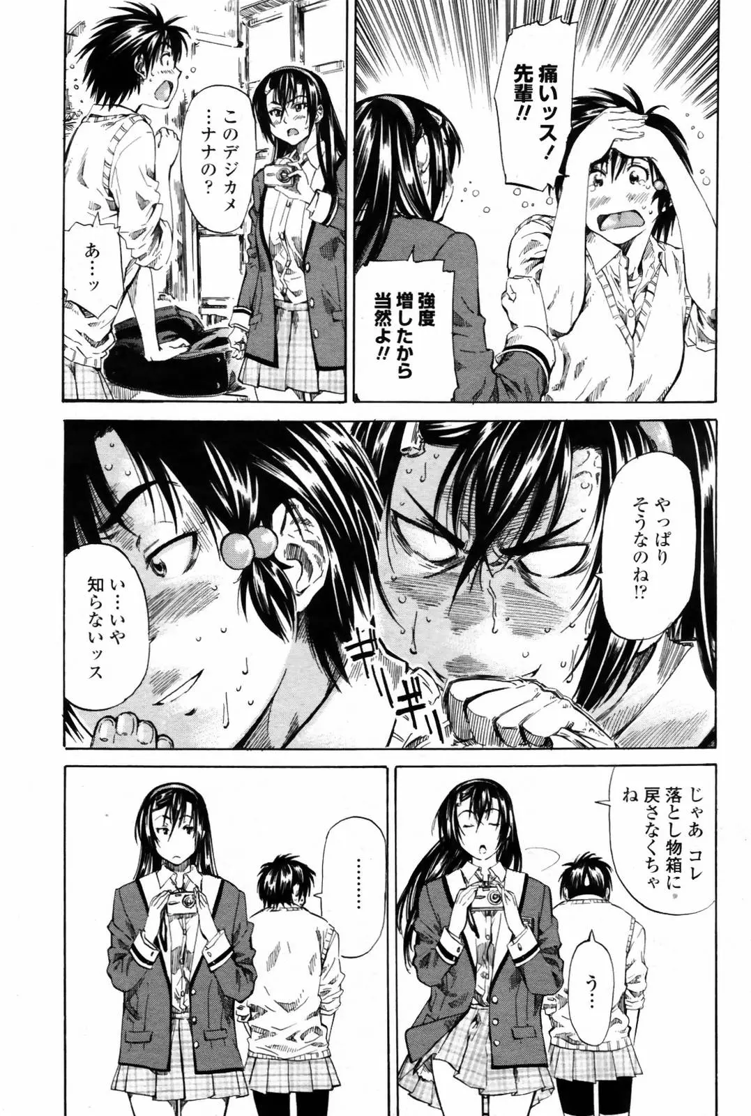 웹툰 이미지 92