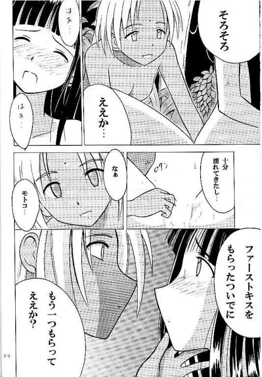 웹툰 이미지 29