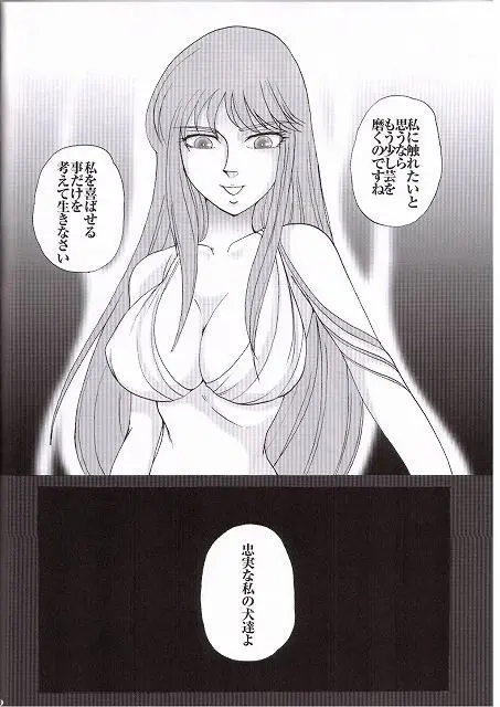 웹툰 이미지 29