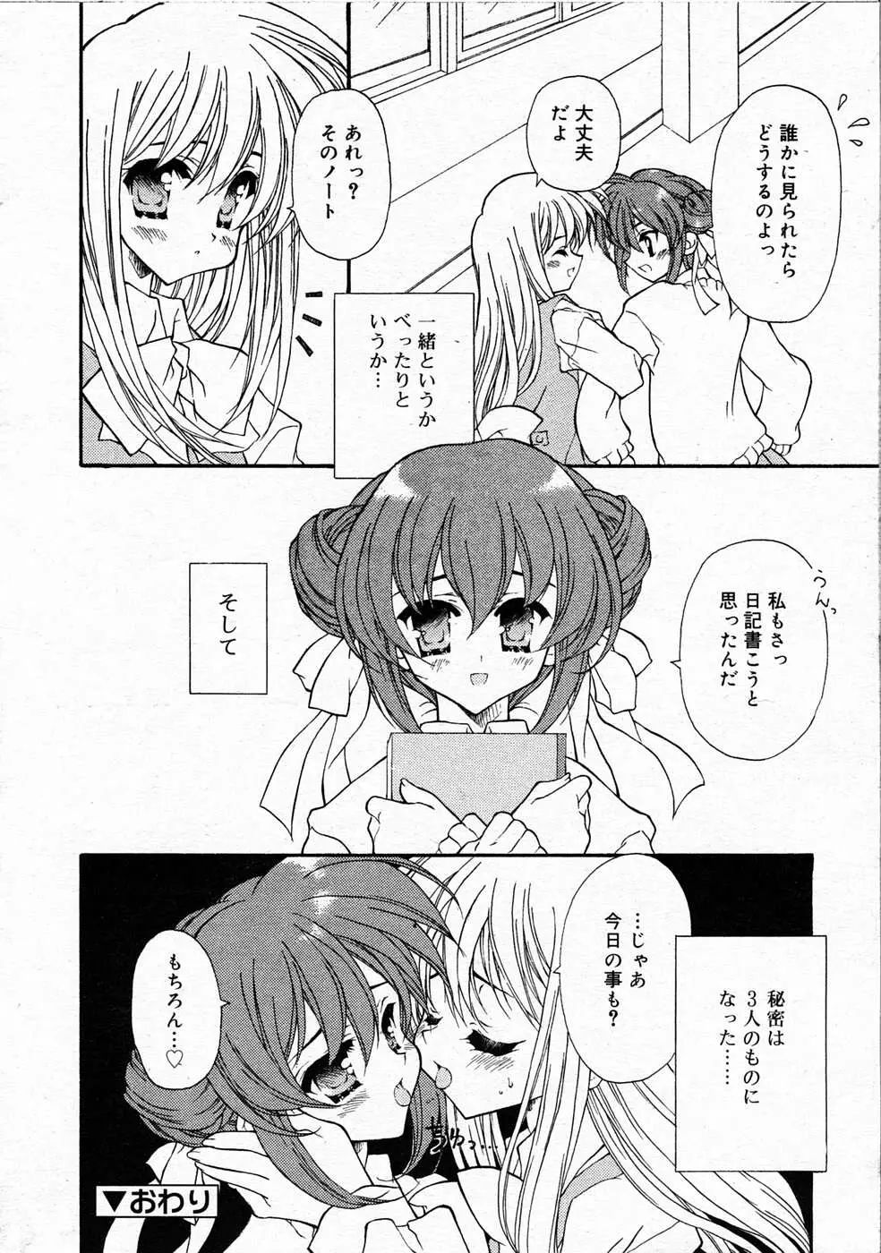 웹툰 이미지 212
