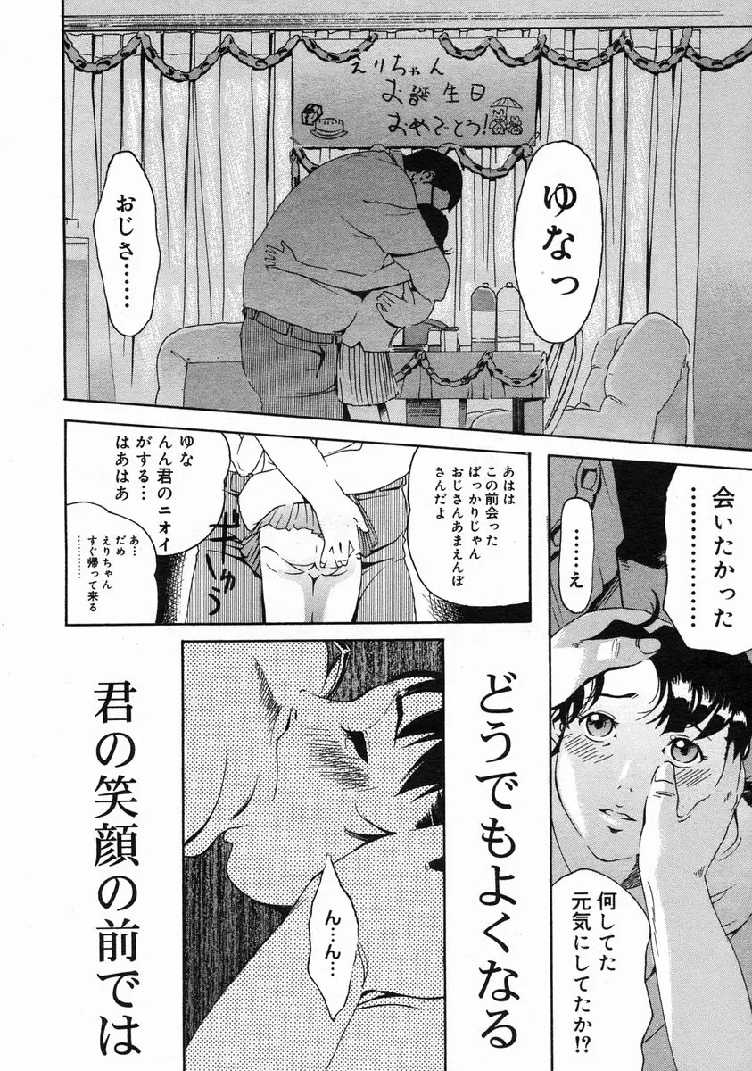 웹툰 이미지 361