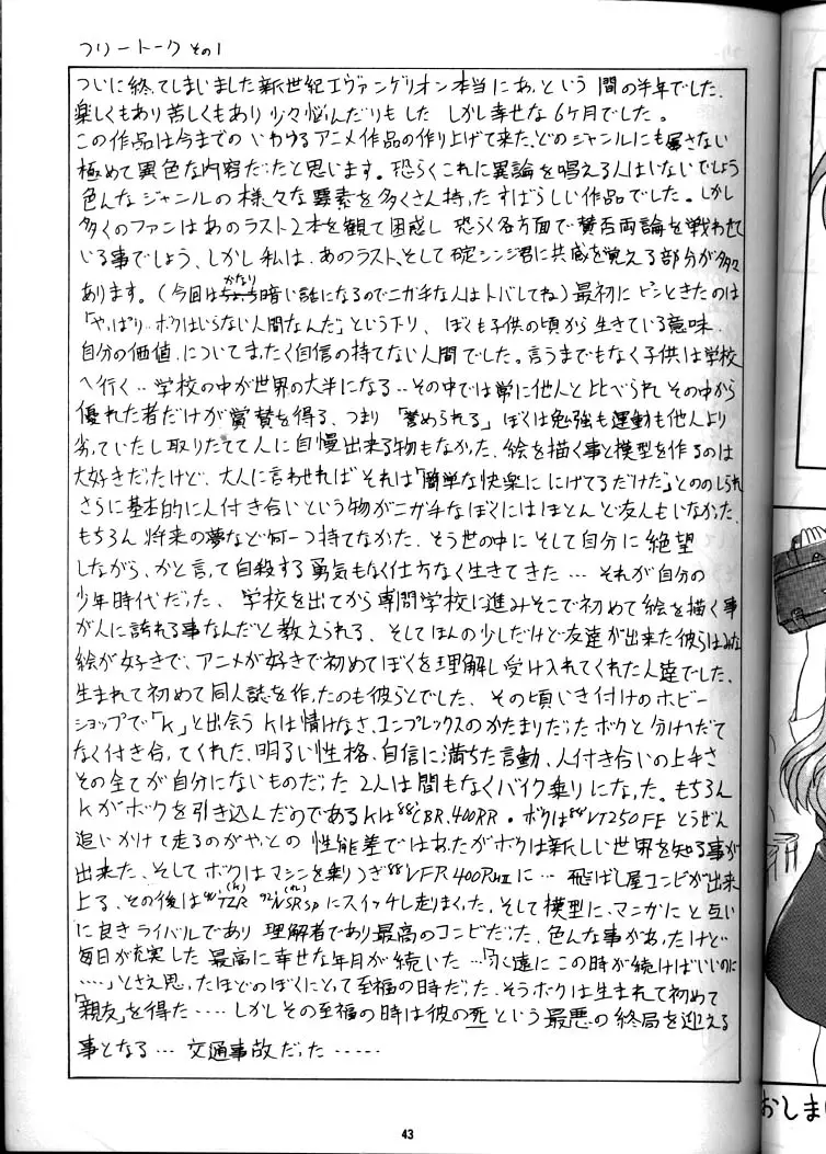 웹툰 이미지 41
