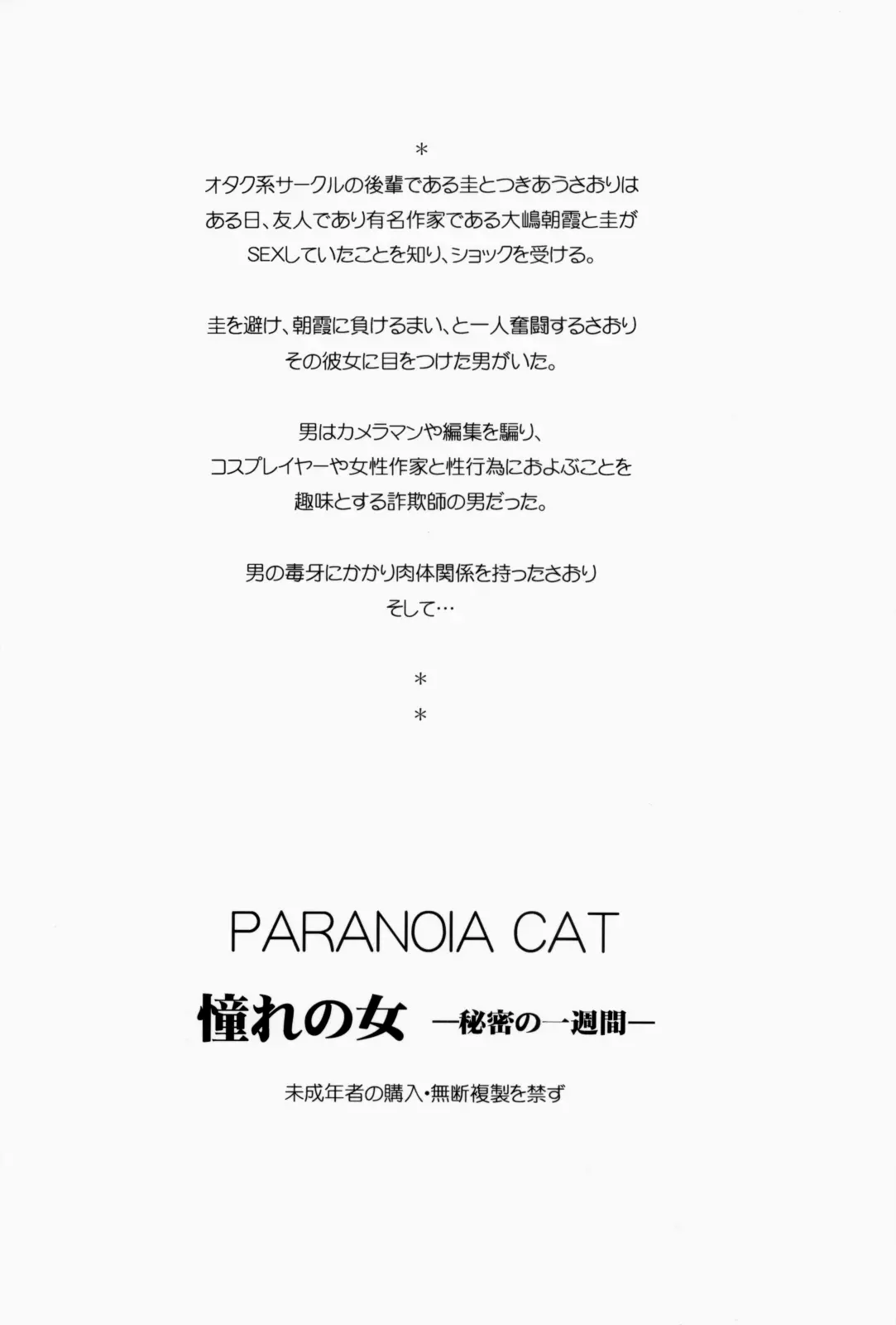 웹툰 이미지 29