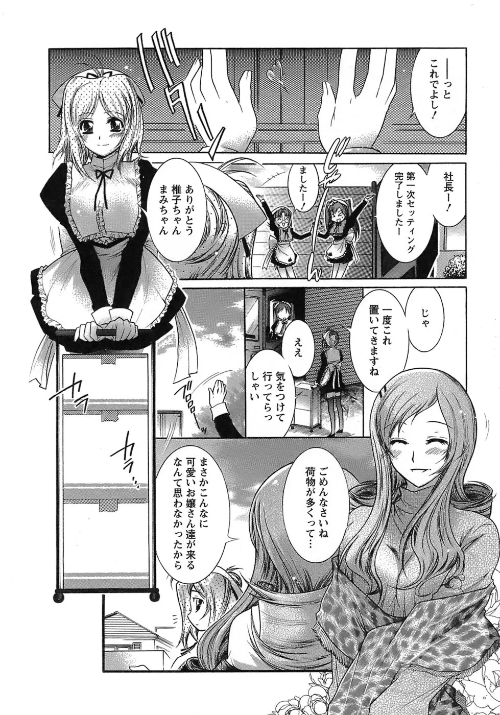 웹툰 이미지 48