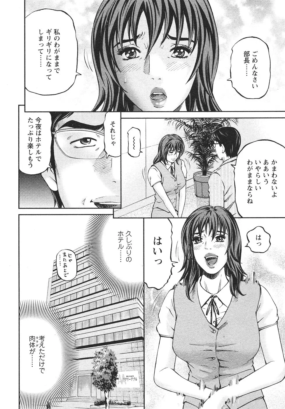 웹툰 이미지 194