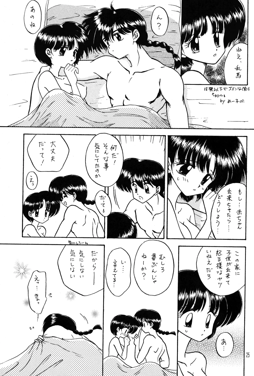 웹툰 이미지 23
