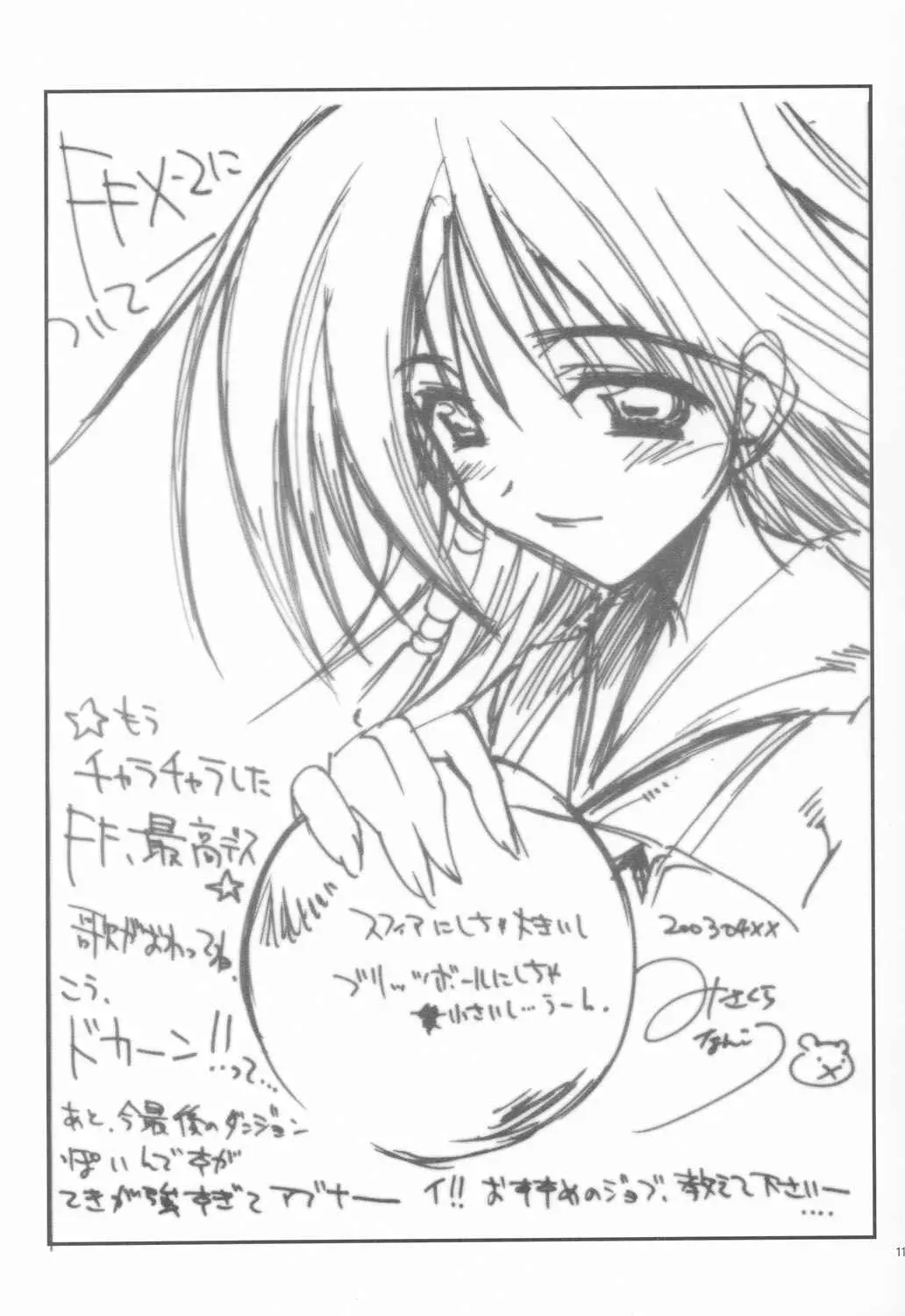 웹툰 이미지 9