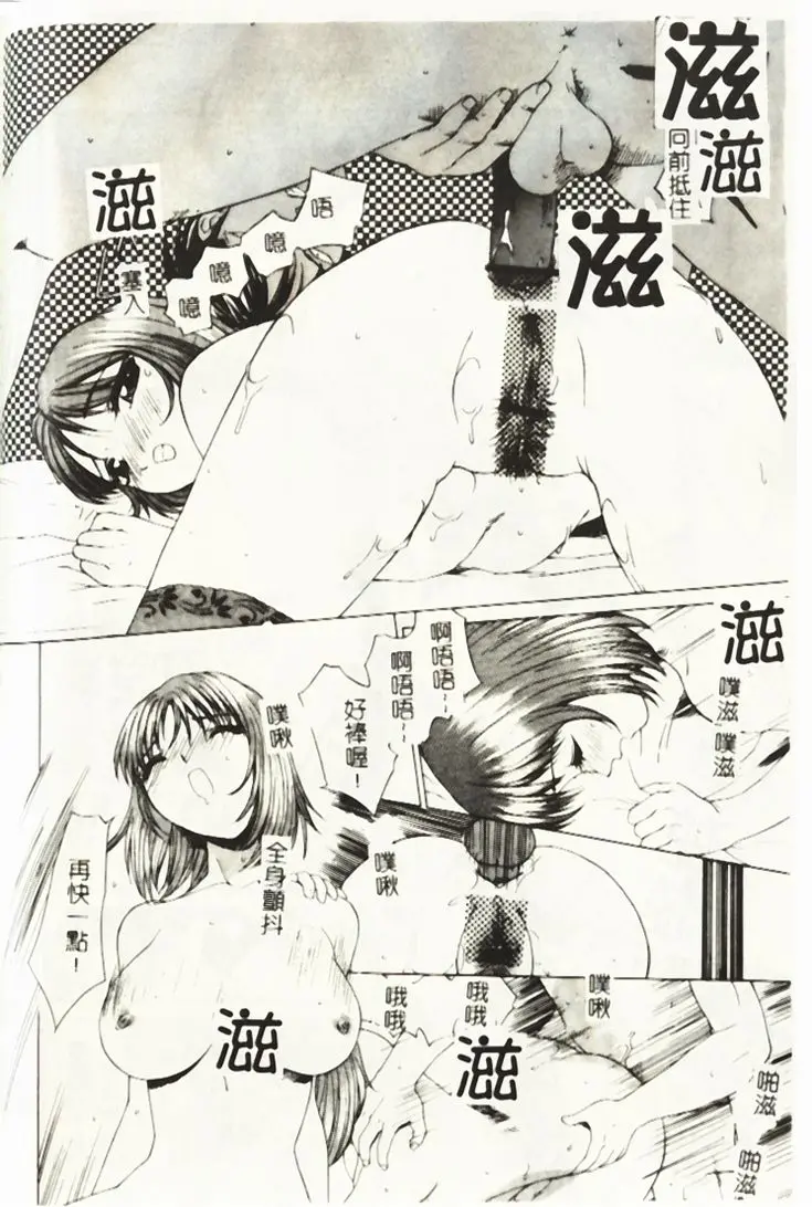 웹툰 이미지 142