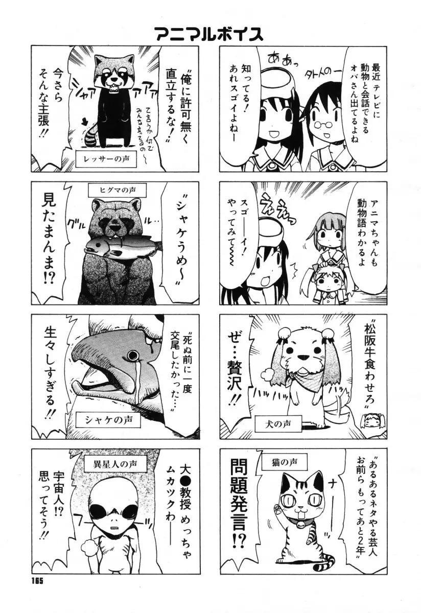웹툰 이미지 162