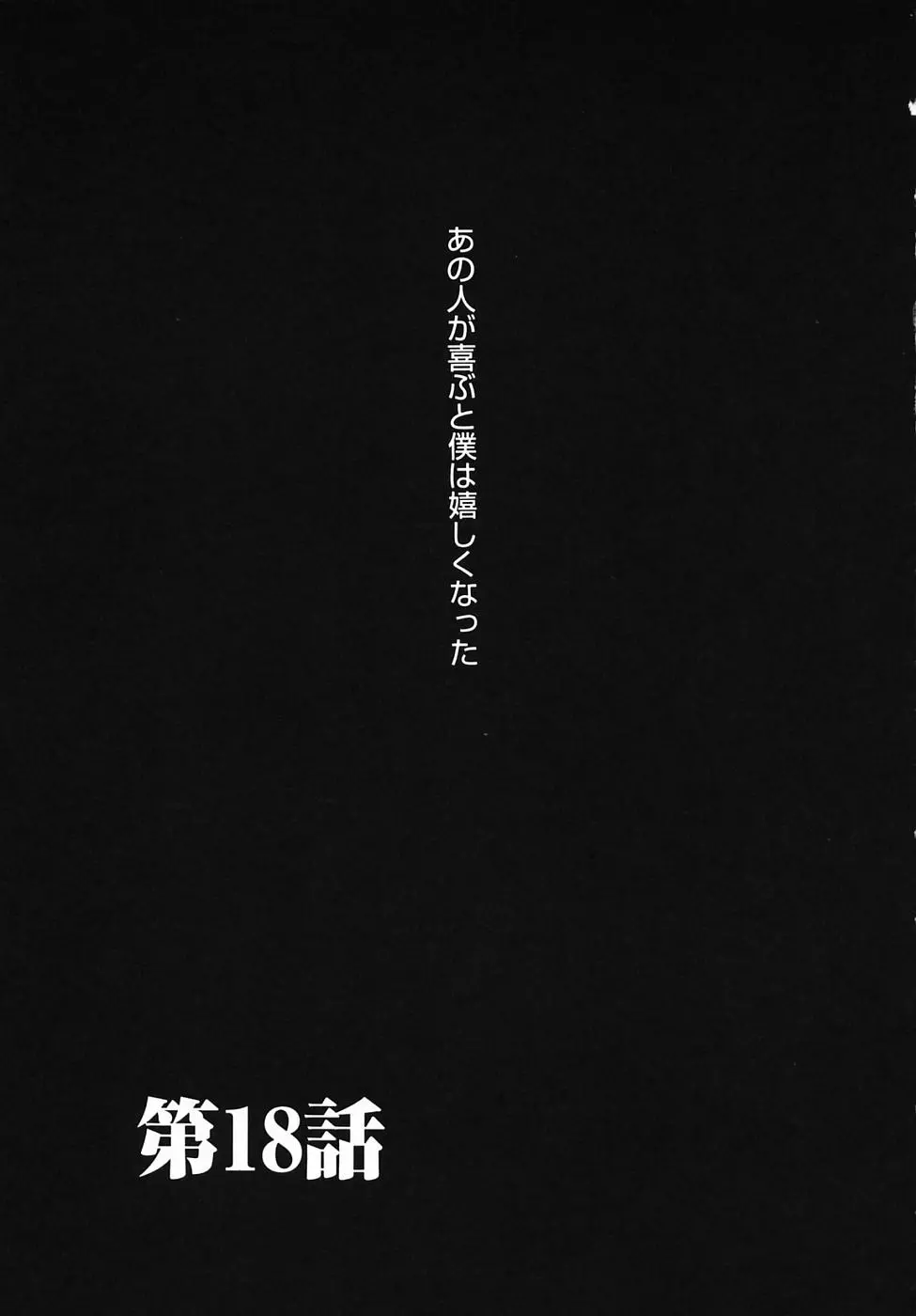 웹툰 이미지 76