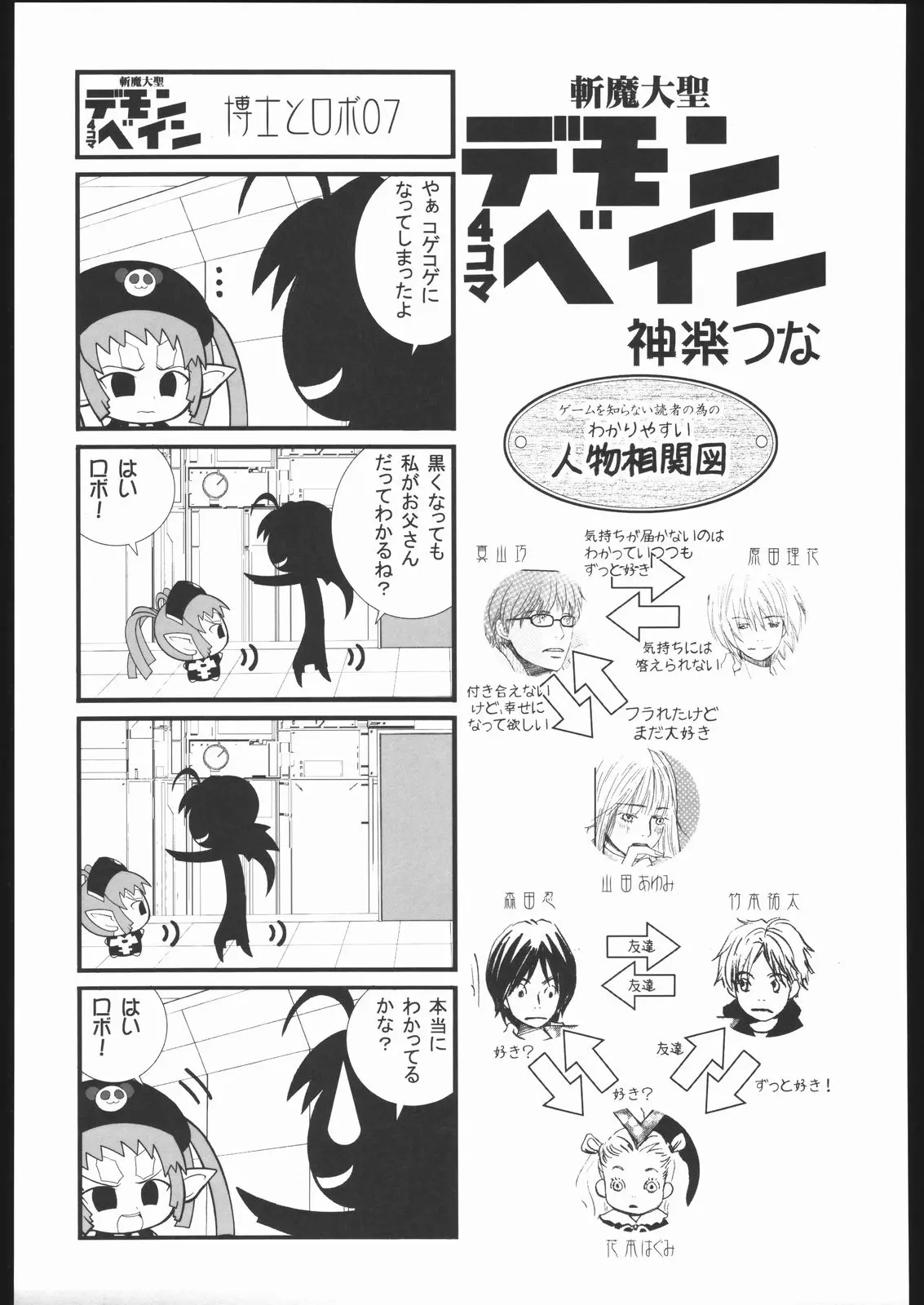 웹툰 이미지 117