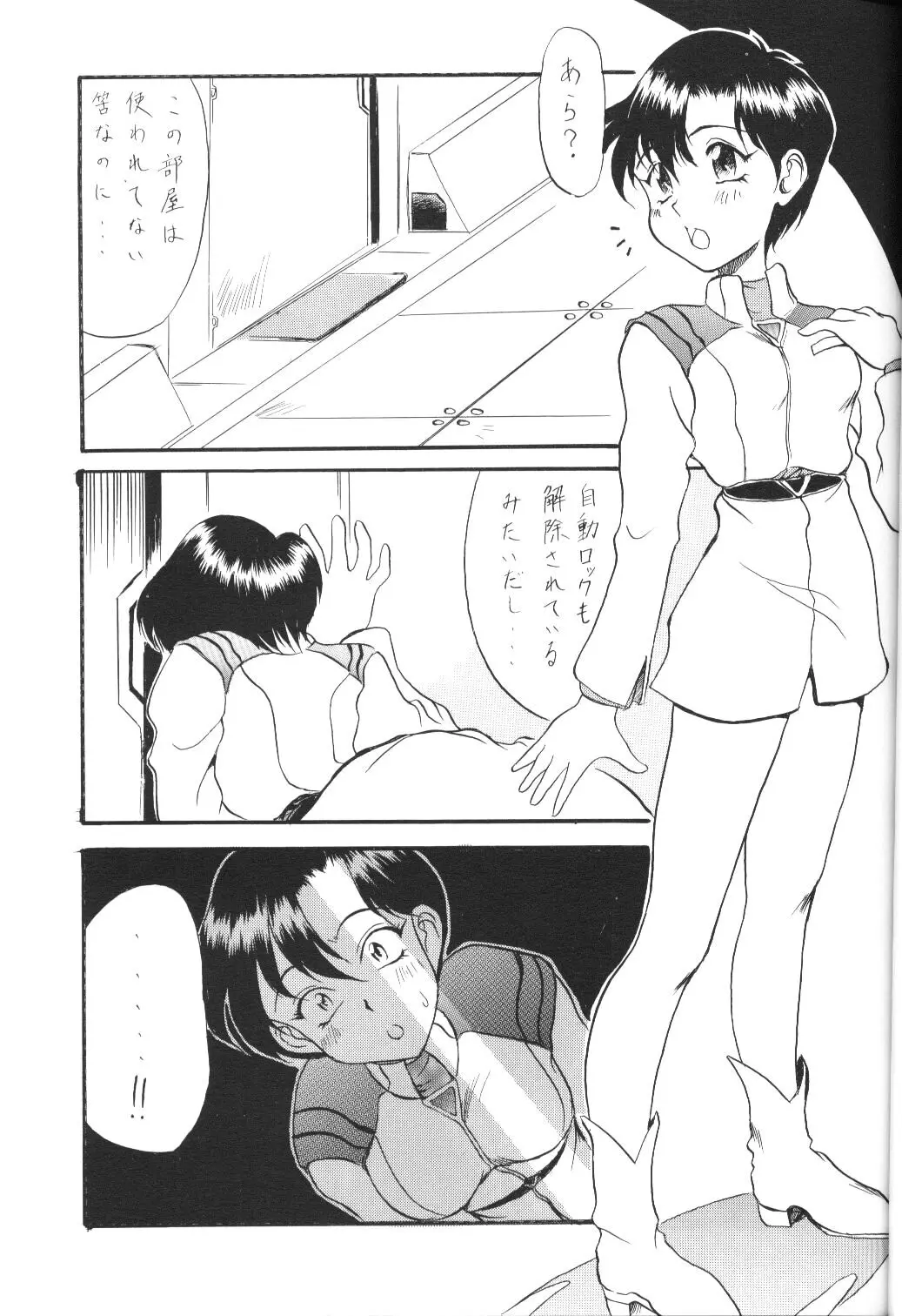 웹툰 이미지 15