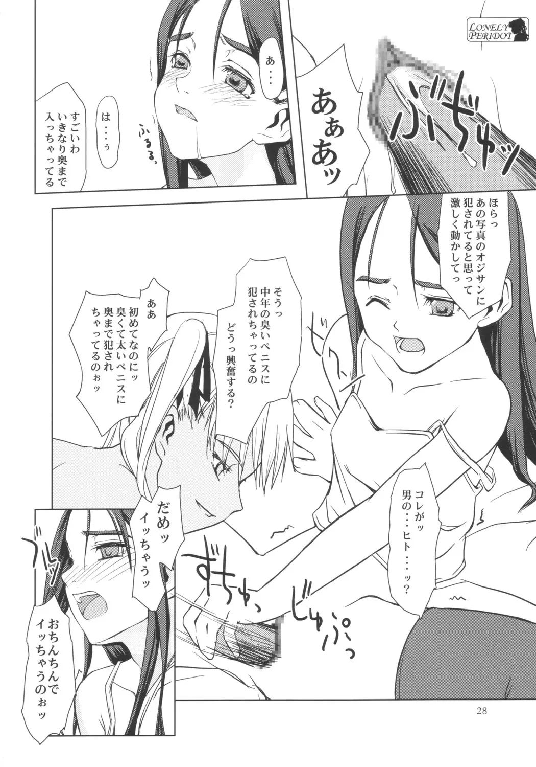 웹툰 이미지 26