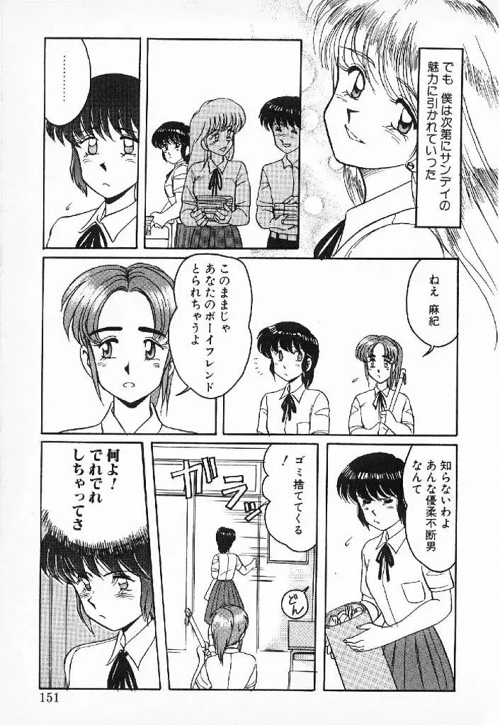 웹툰 이미지 147
