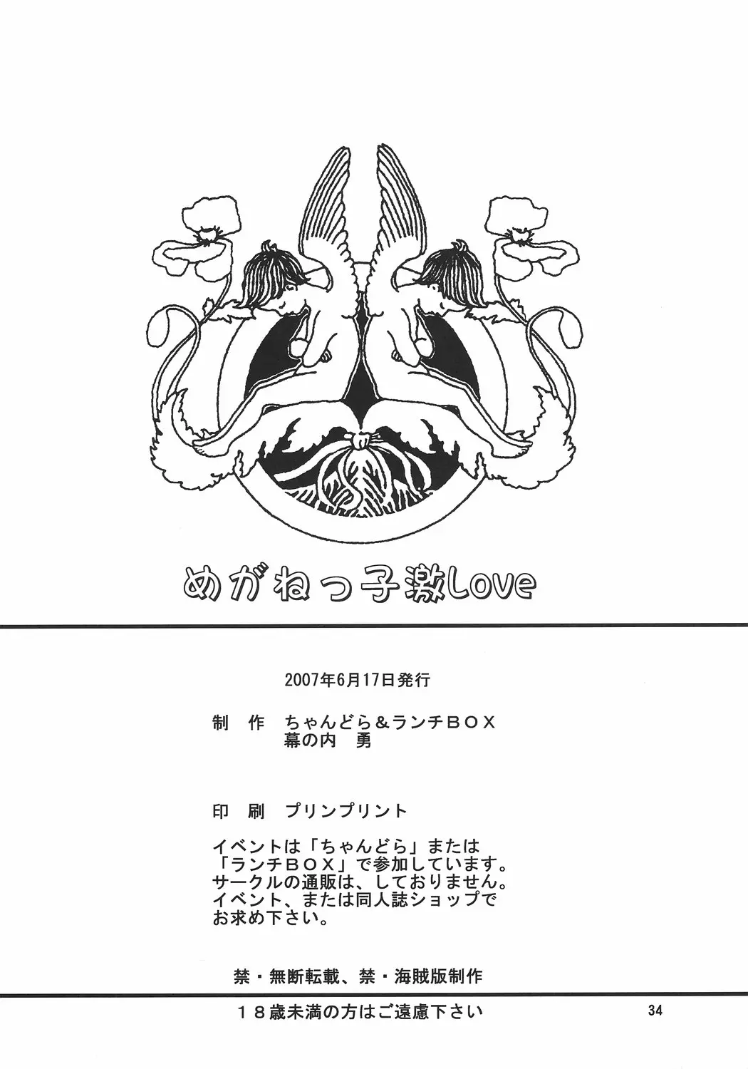 웹툰 이미지 32
