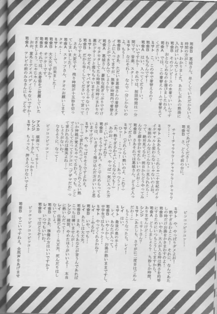 웹툰 이미지 9