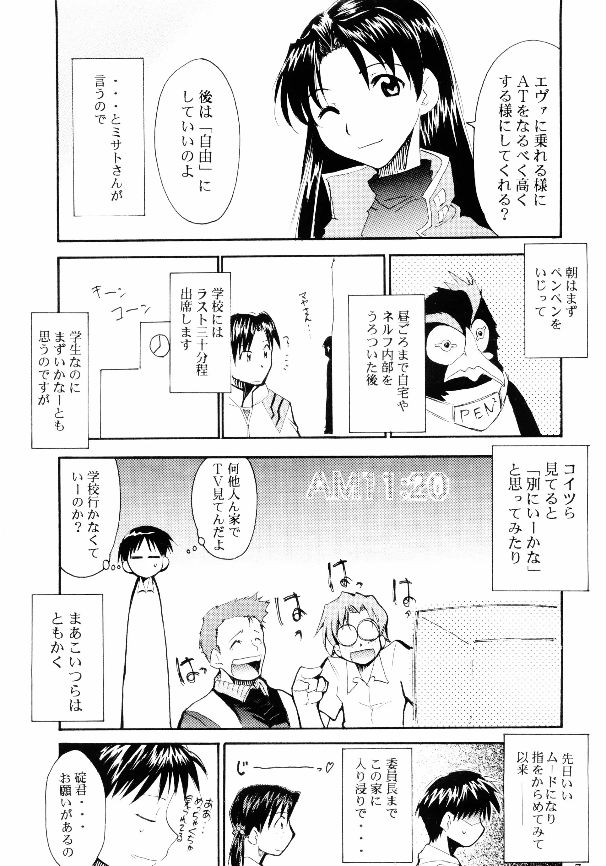 웹툰 이미지 5