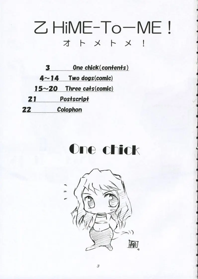 웹툰 이미지 1