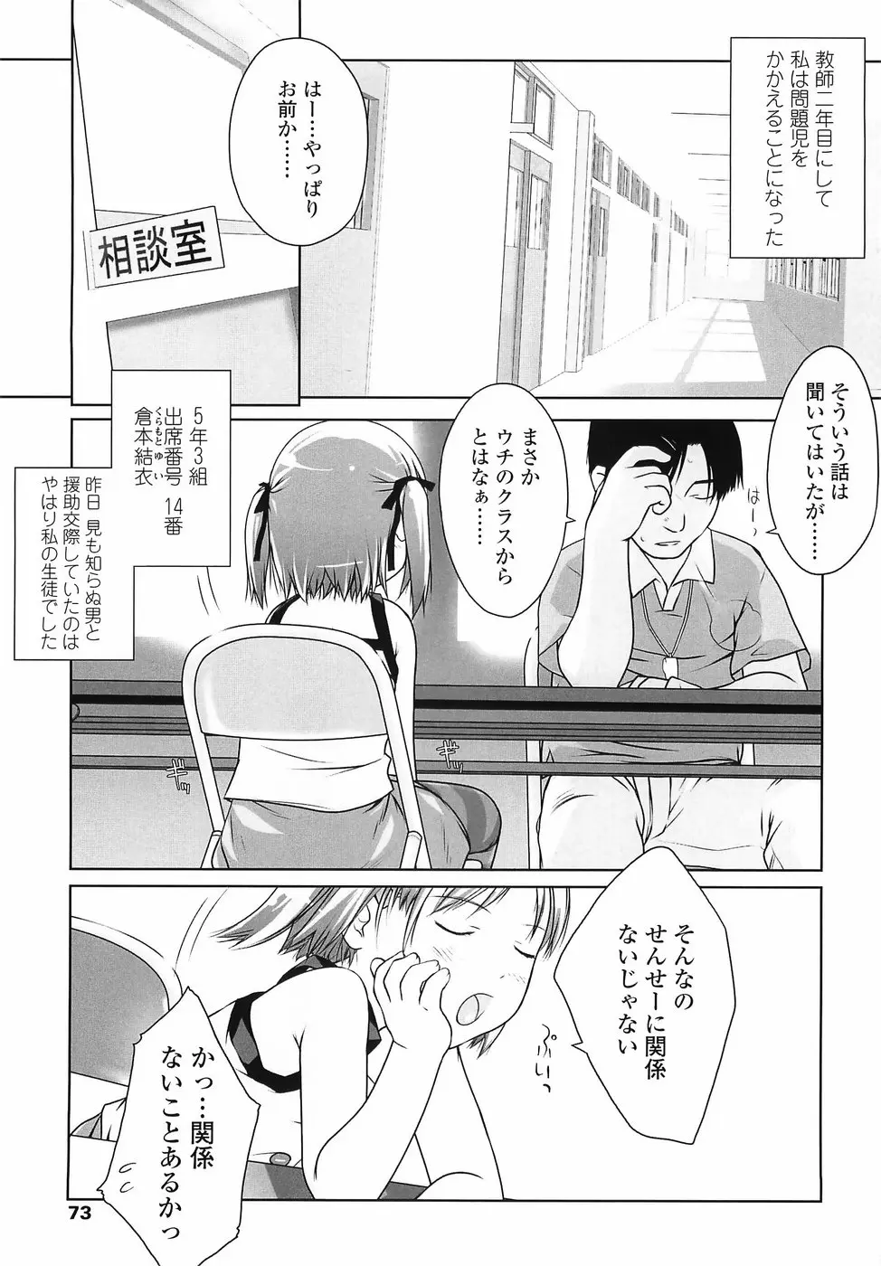 웹툰 이미지 73