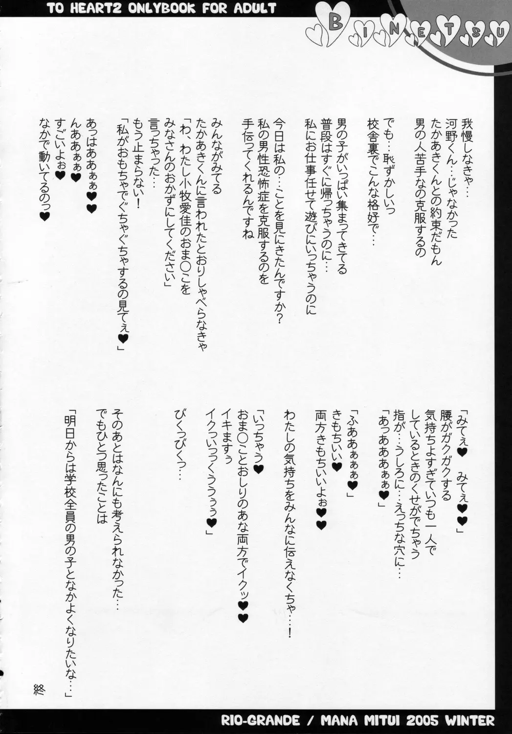 웹툰 이미지 8