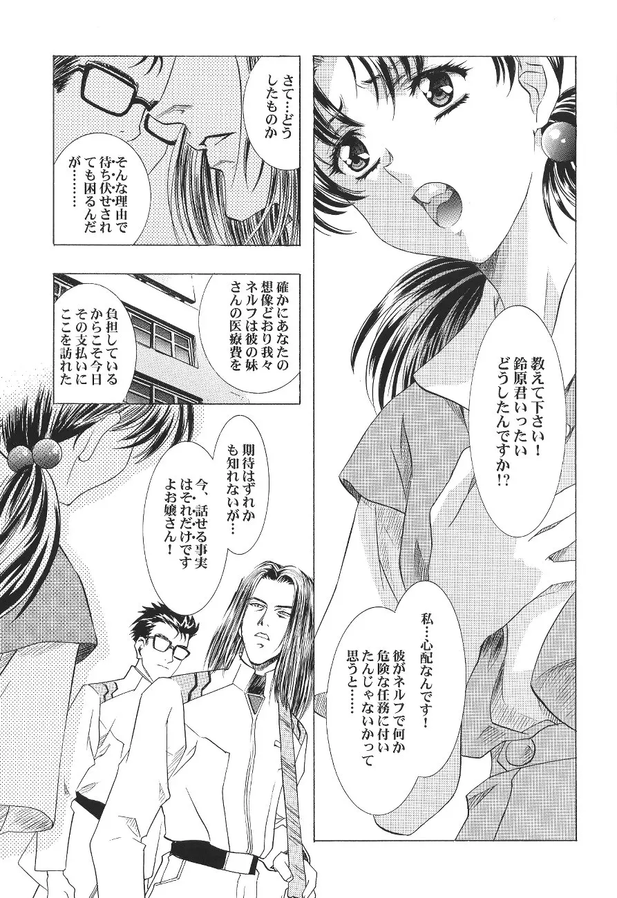 웹툰 이미지 10