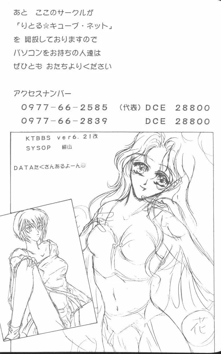 웹툰 이미지 138