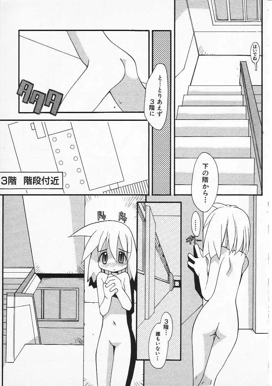 웹툰 이미지 77