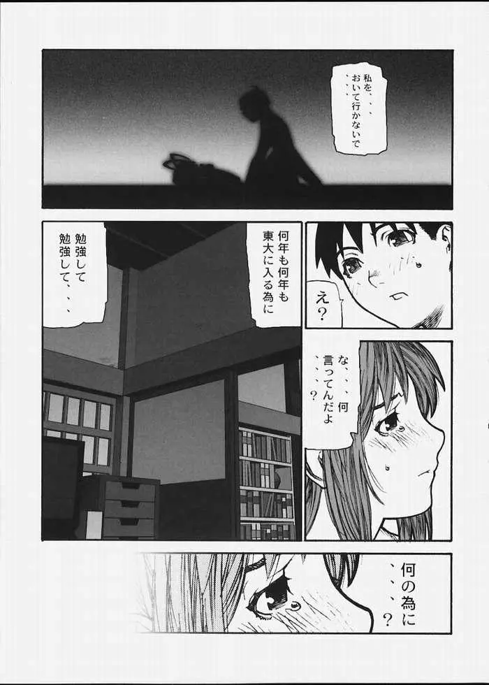 웹툰 이미지 21