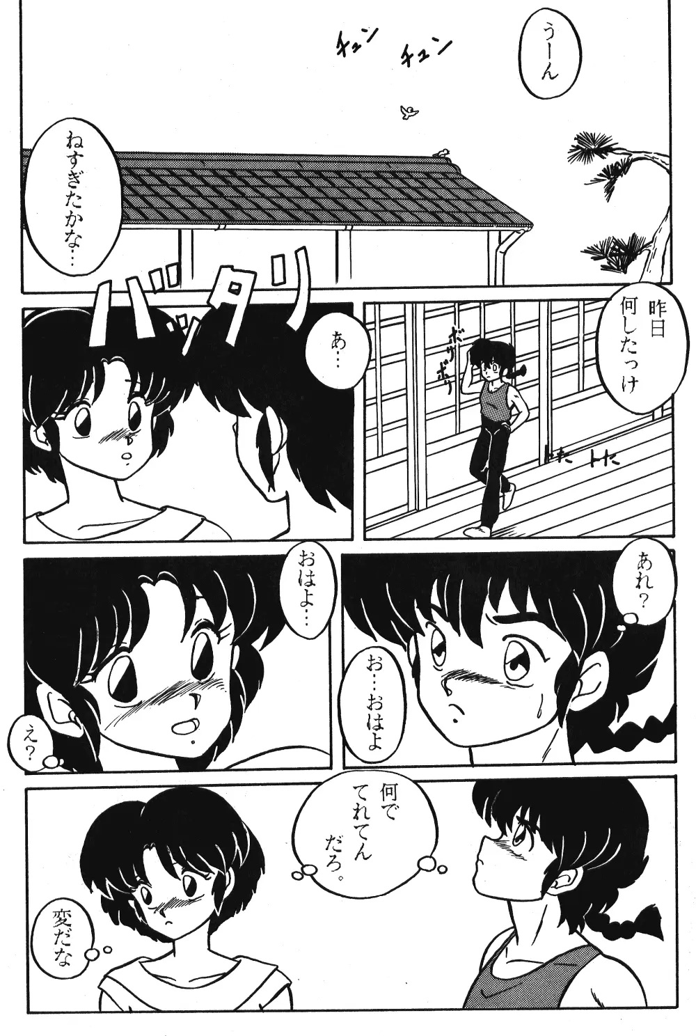 웹툰 이미지 20