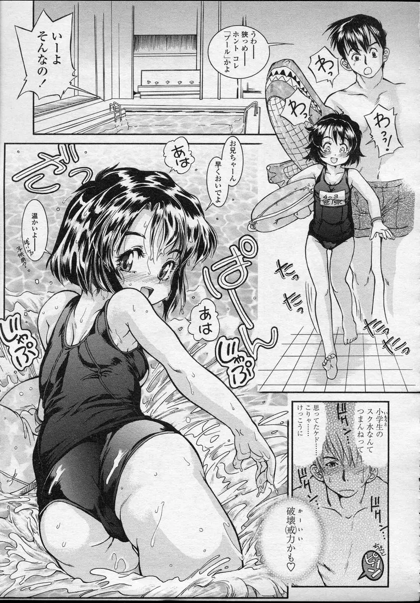 웹툰 이미지 94