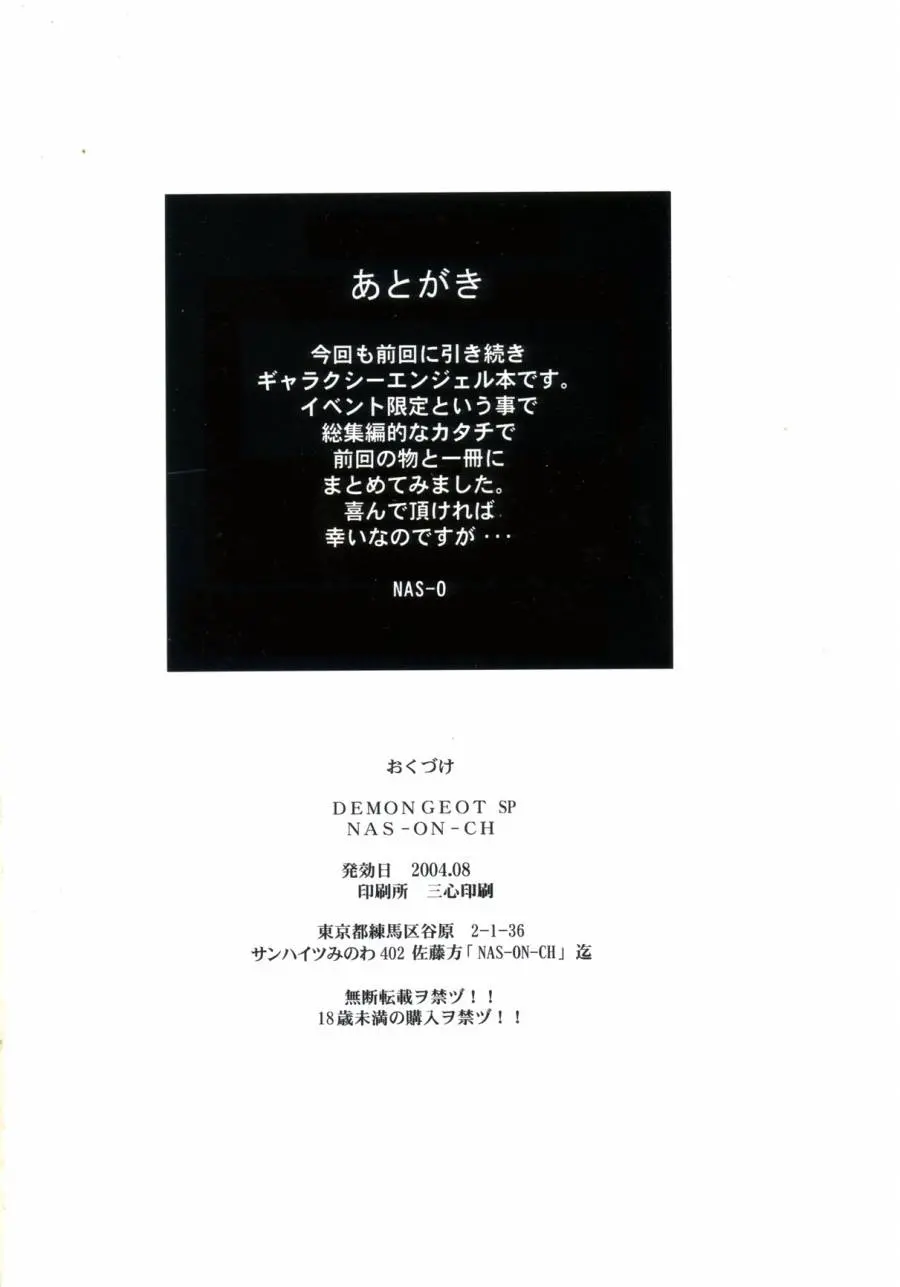웹툰 이미지 20