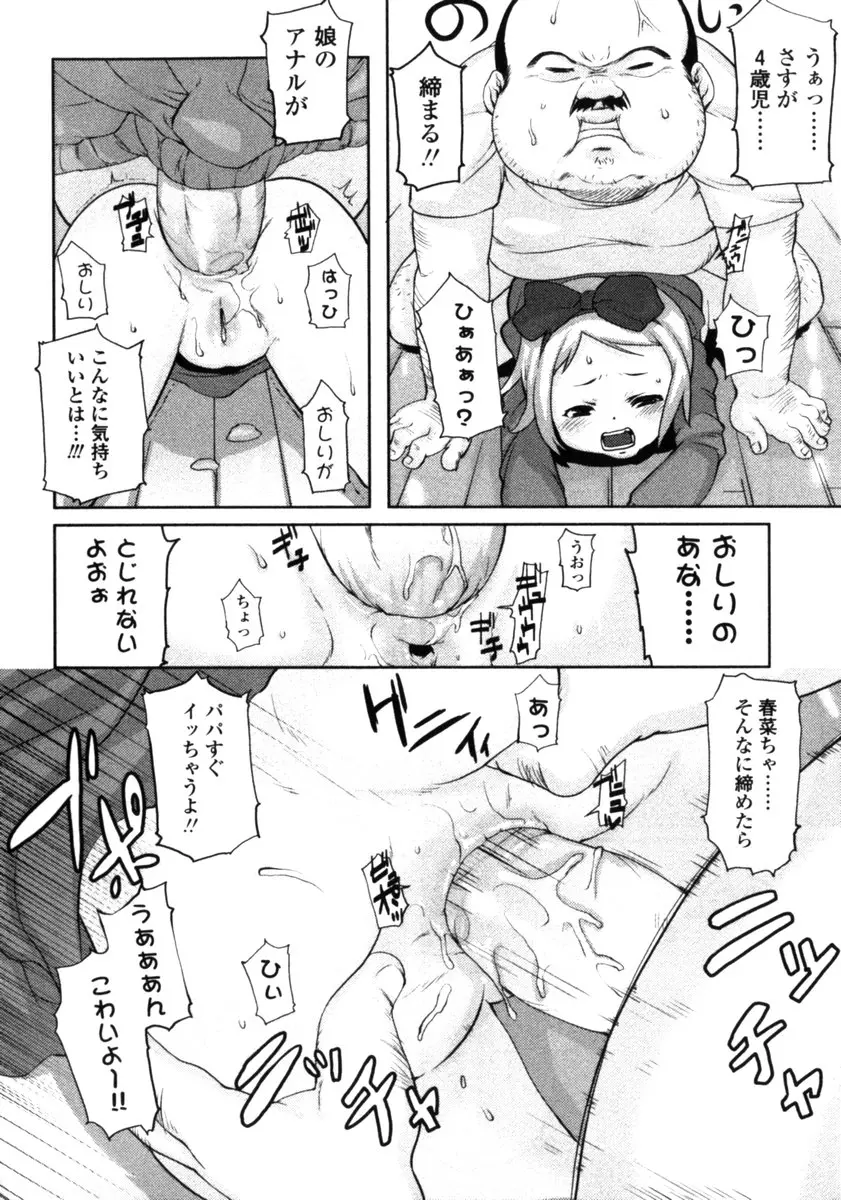 웹툰 이미지 73