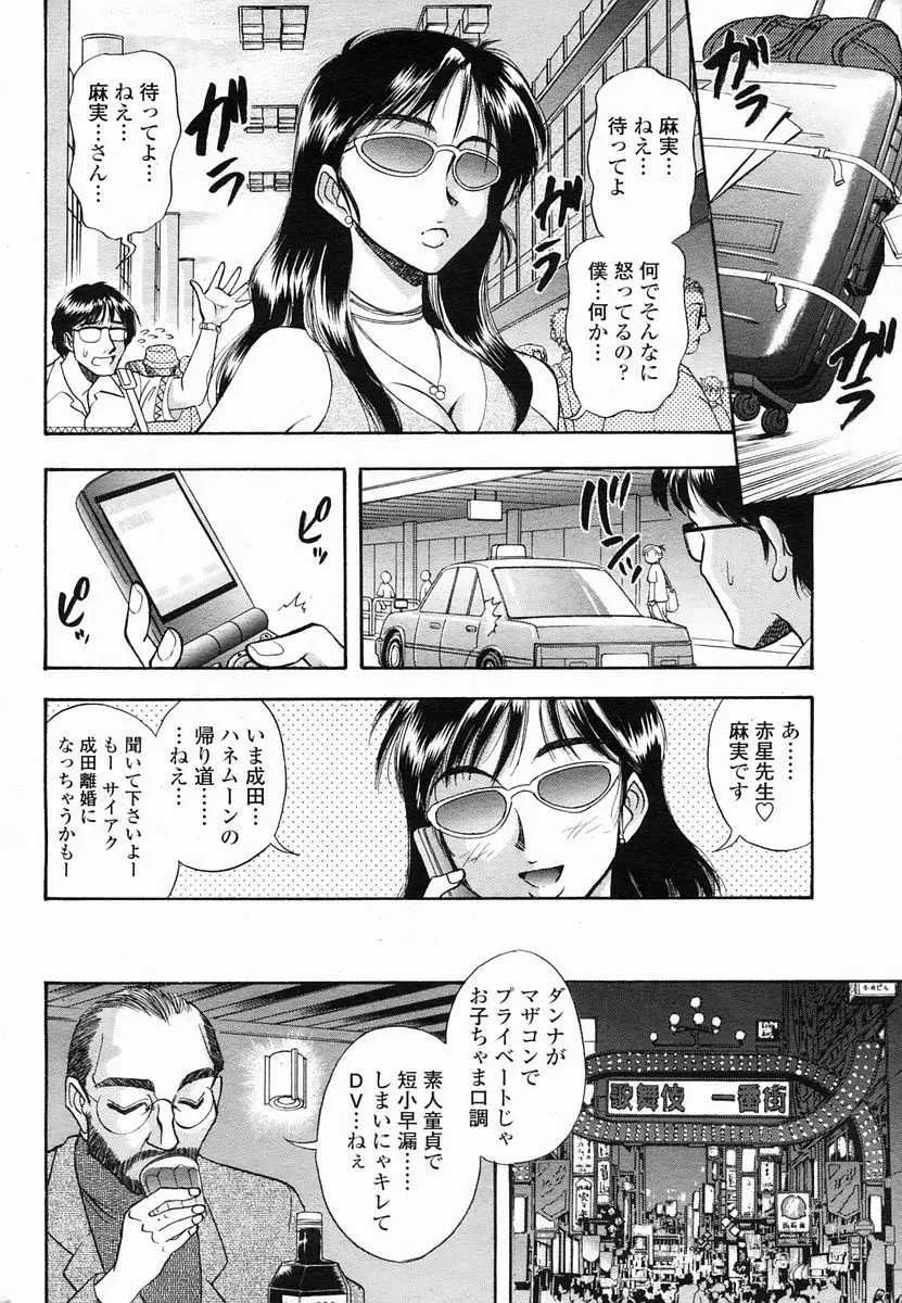 웹툰 이미지 447