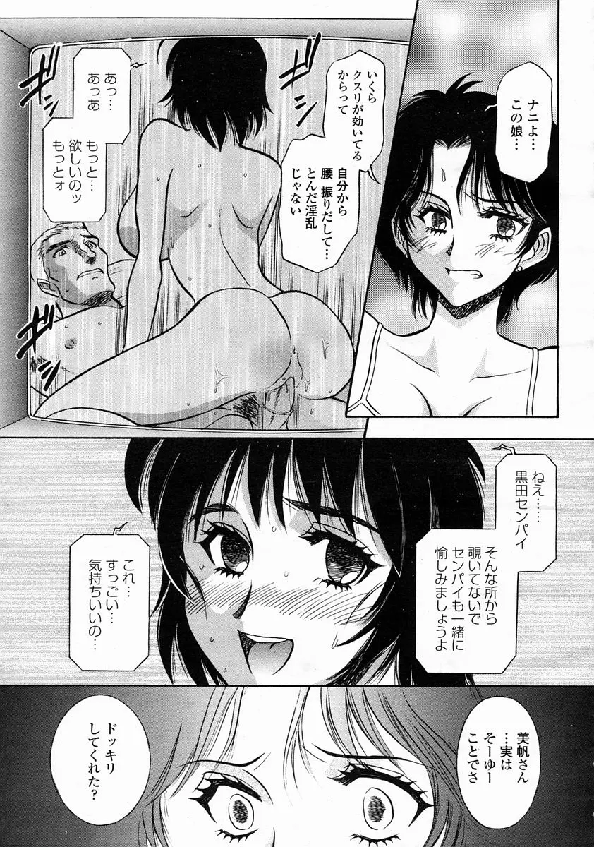 웹툰 이미지 430