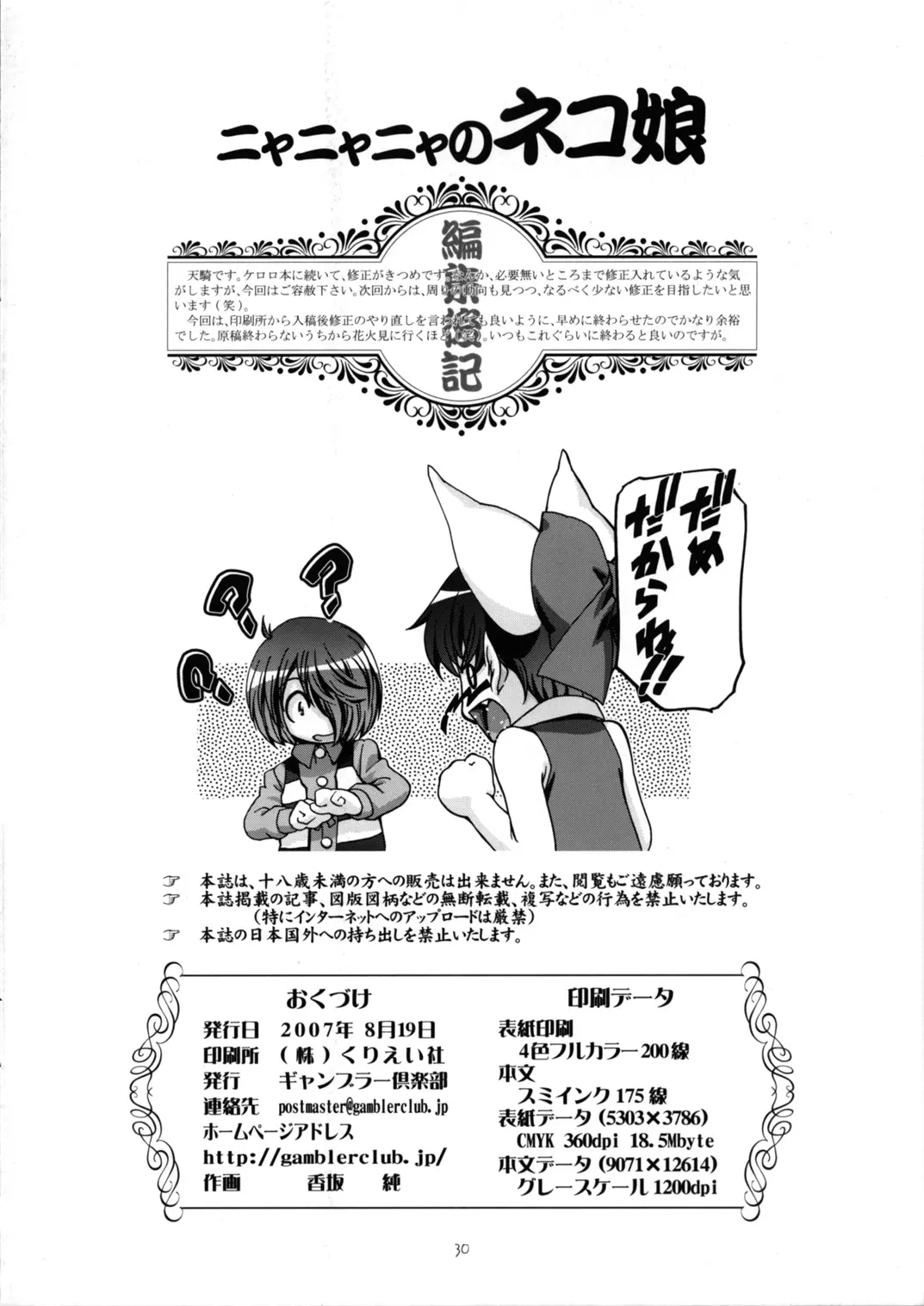 웹툰 이미지 28