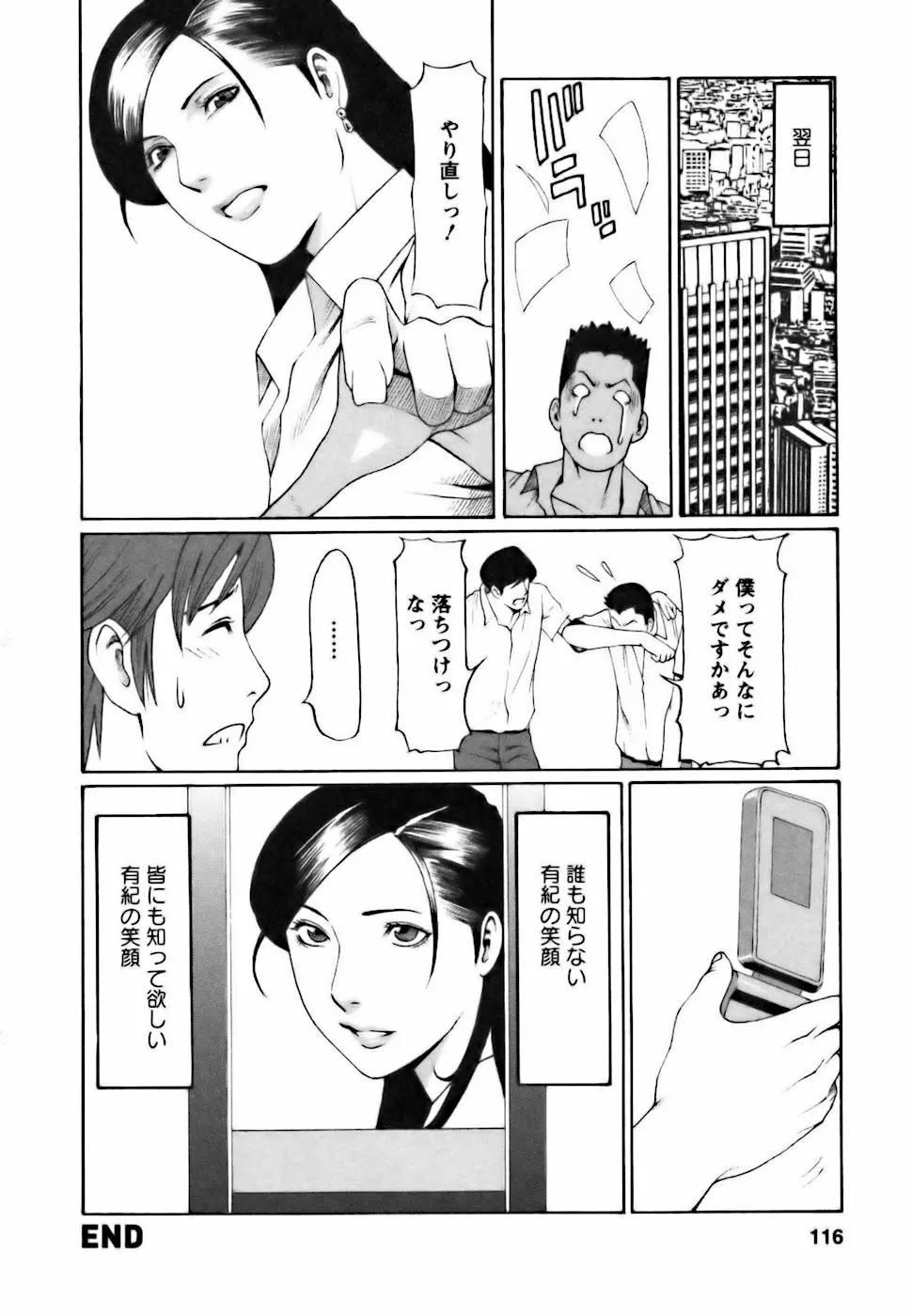 웹툰 이미지 115
