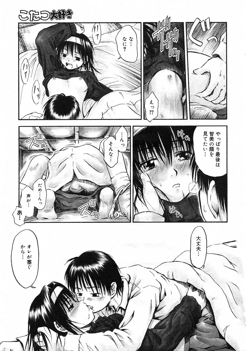 웹툰 이미지 169
