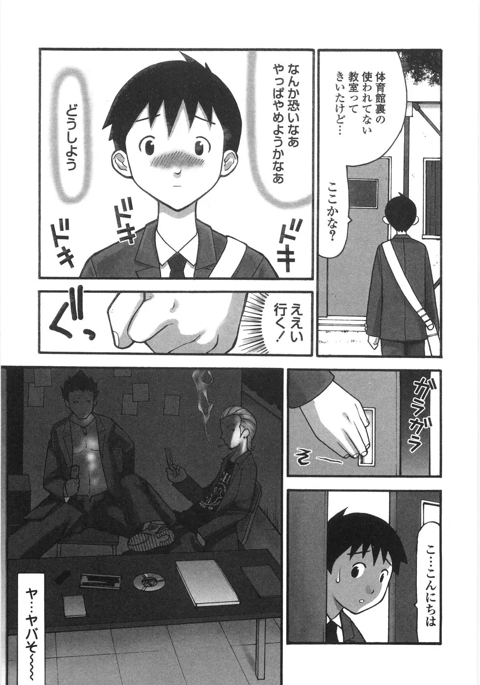 웹툰 이미지 6