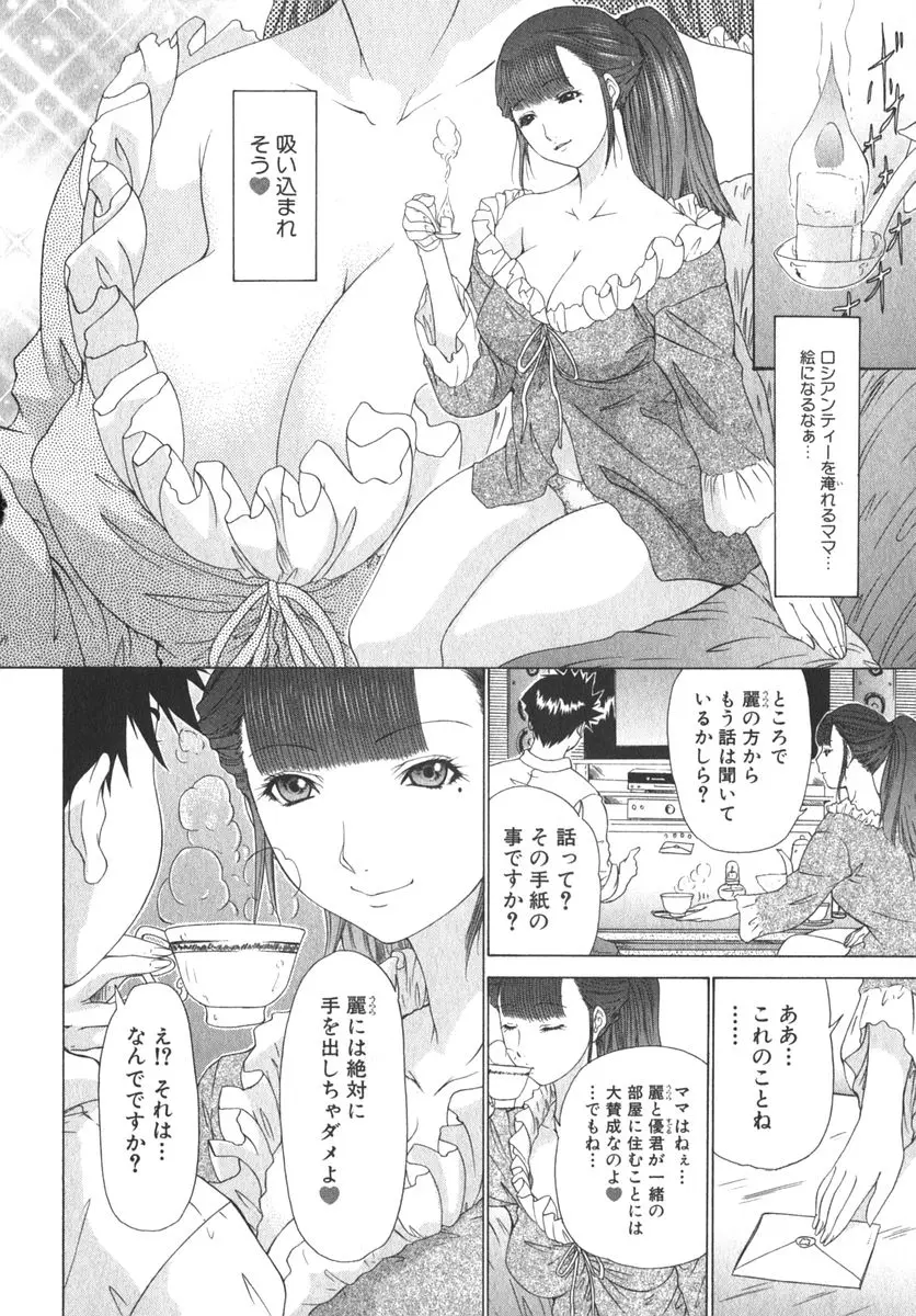 웹툰 이미지 192