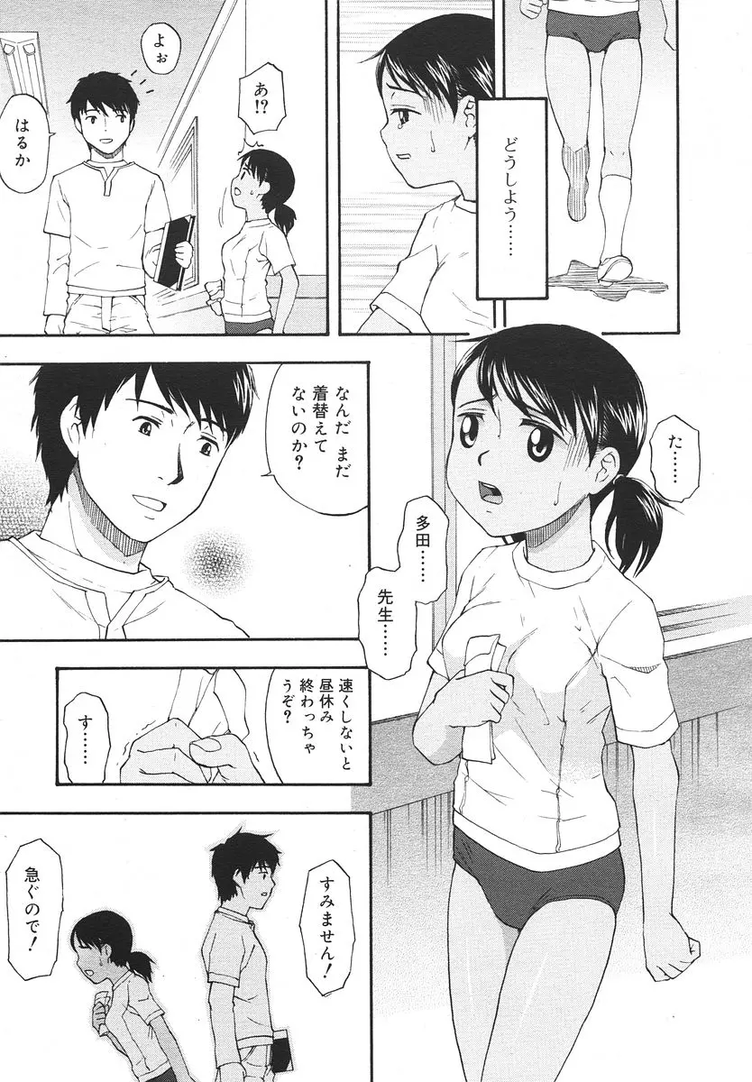 웹툰 이미지 188