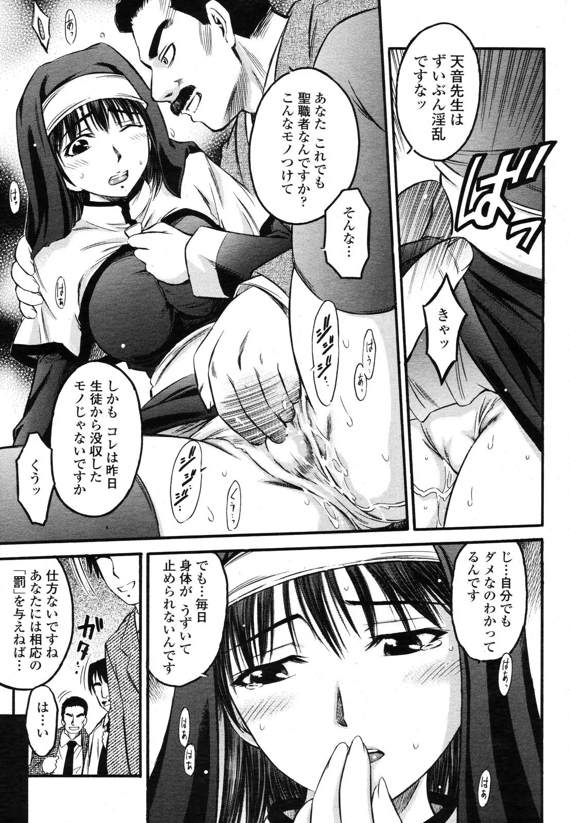 웹툰 이미지 328