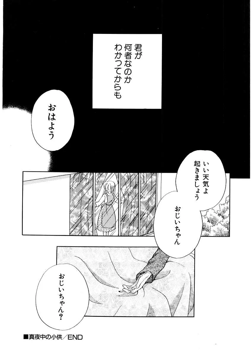 웹툰 이미지 55