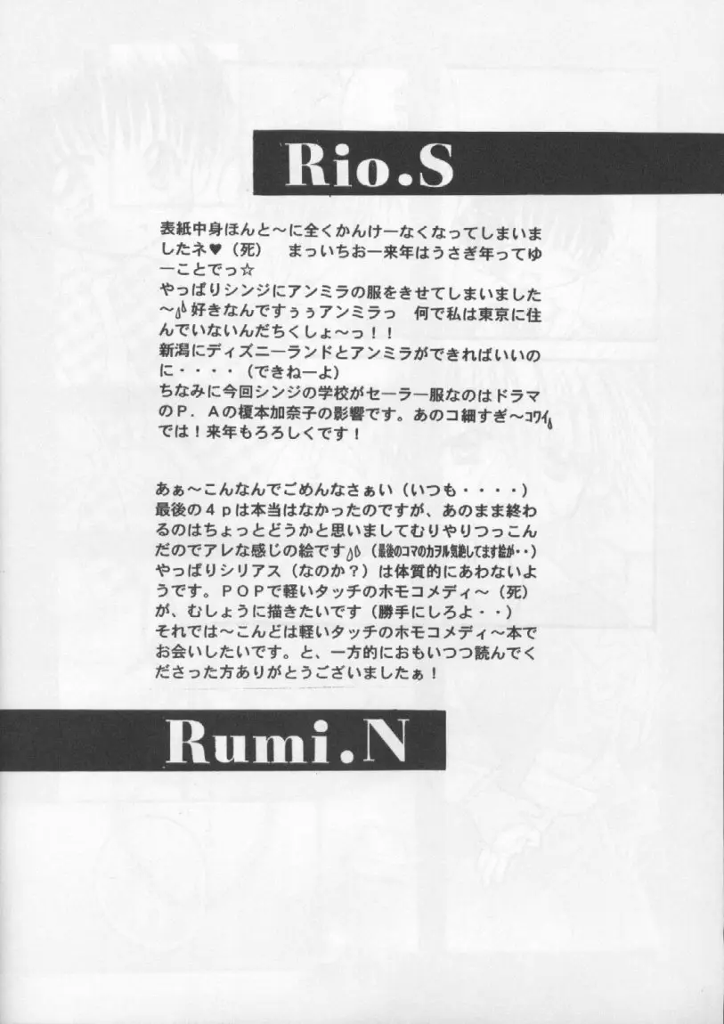 웹툰 이미지 30