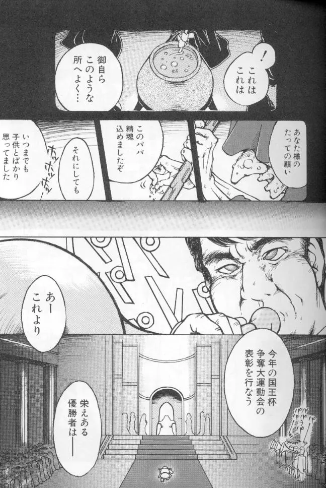 웹툰 이미지 84