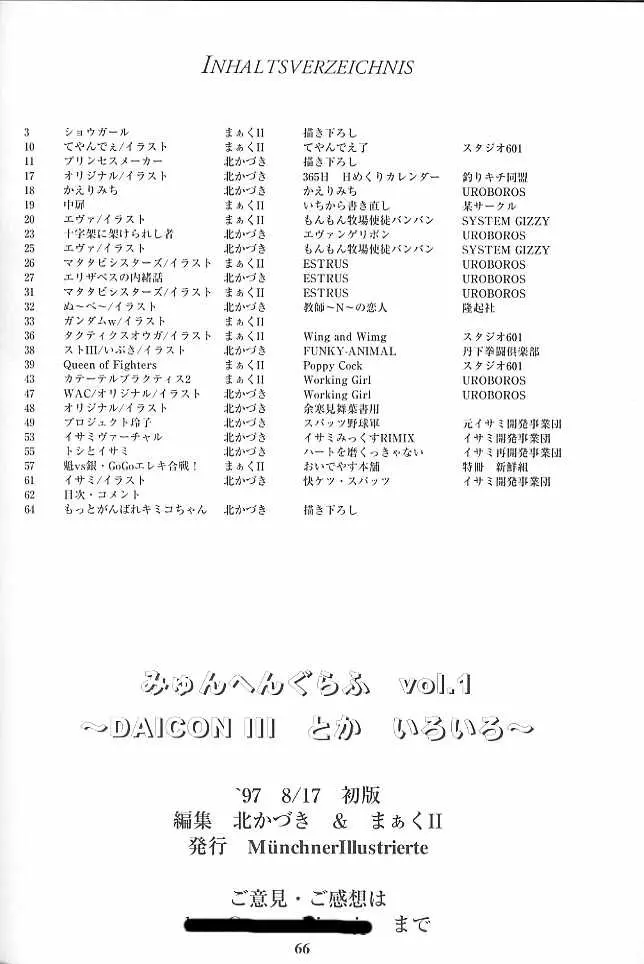 웹툰 이미지 65