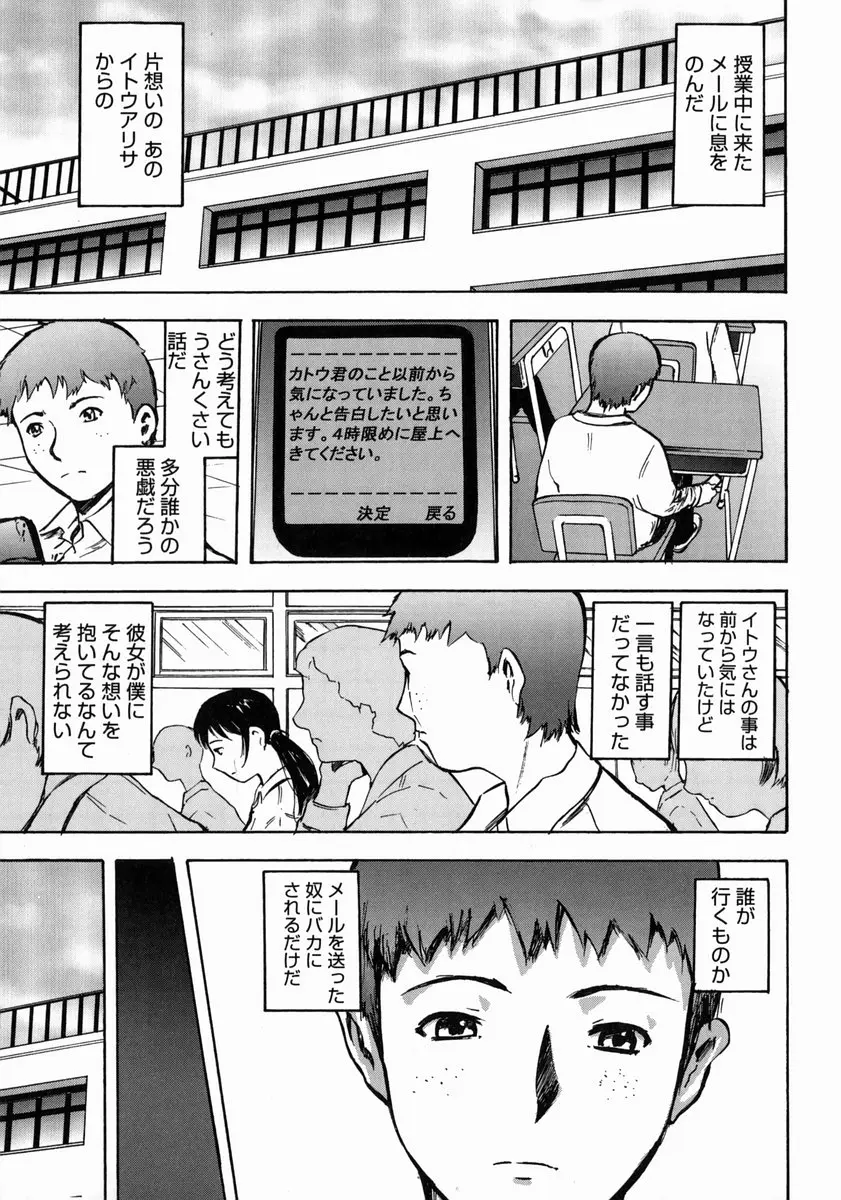 웹툰 이미지 102