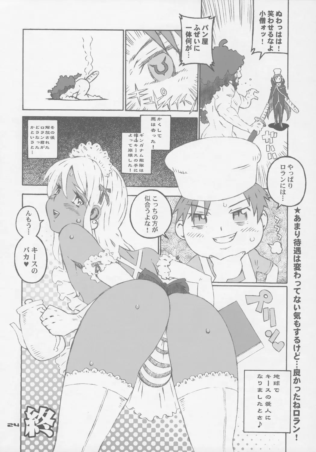 웹툰 이미지 22