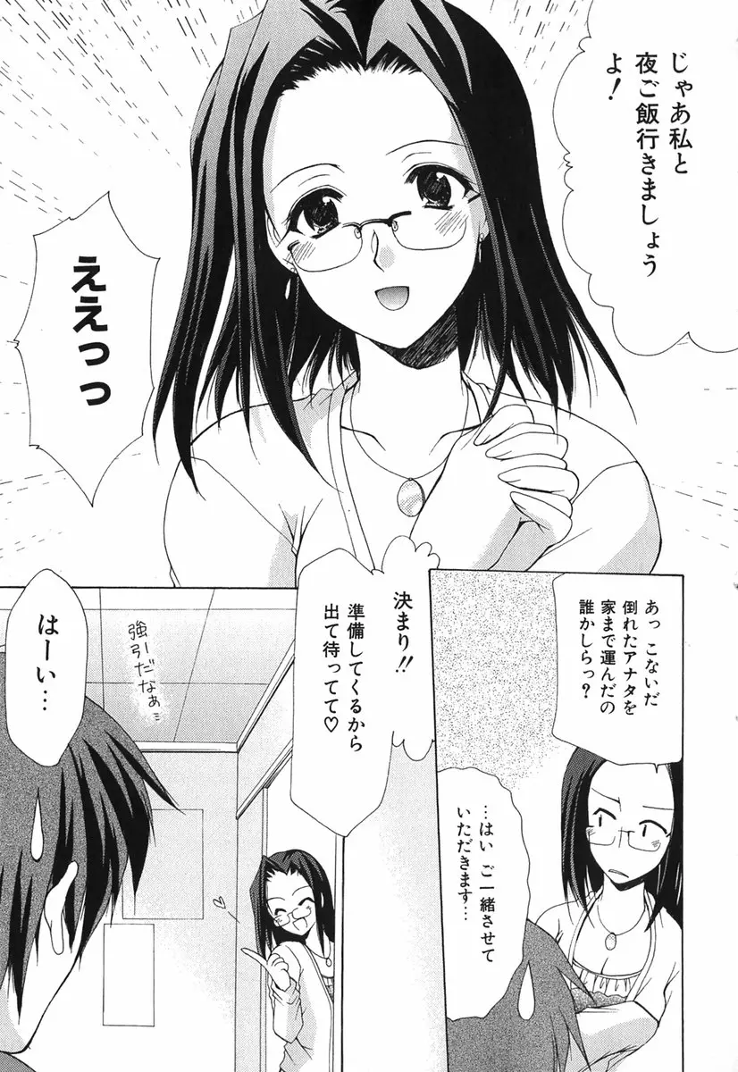 웹툰 이미지 131