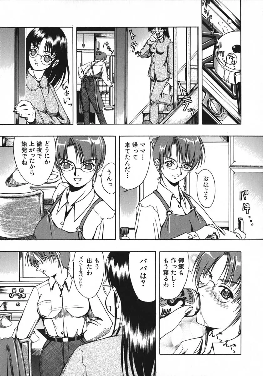웹툰 이미지 144